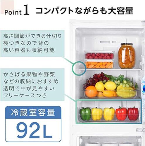 MAXZEN JR139HM01WH冷蔵室