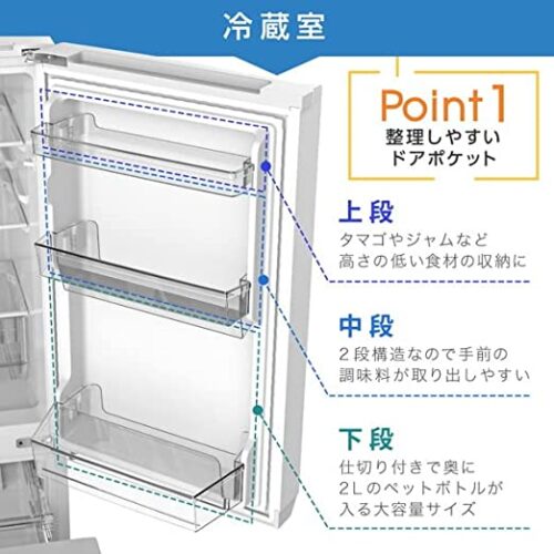 MAXZEN JR156HD01WH冷蔵室