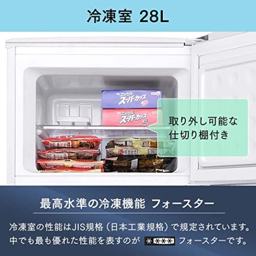 アイリスオーヤマ IRSD-12B-W冷凍室