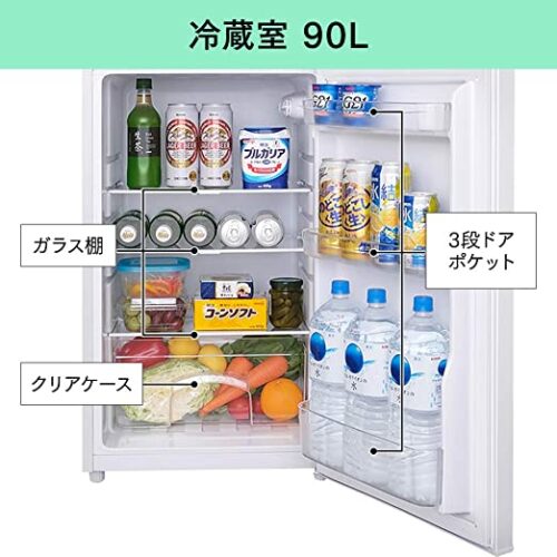 アイリスオーヤマ IRSD-12B-W冷蔵室