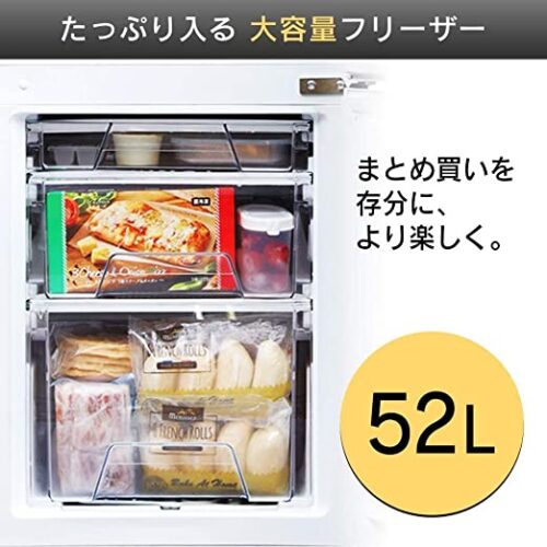 アイリスオーヤマ IRSD-14A冷凍室