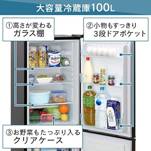 アイリスオーヤマ IRSE-16A冷蔵室