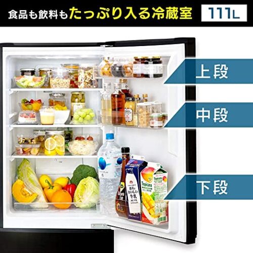 アイリスオーヤマ IRSN-15A冷蔵室